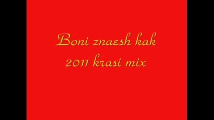 boni znae6 kak 2010 