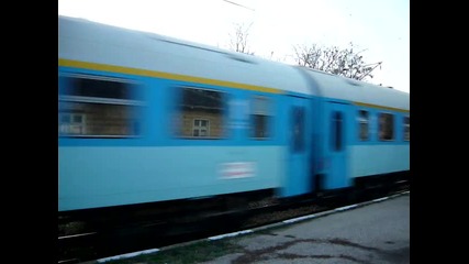 Бвзр *варна уикенд* Rбв 2692 