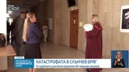 Делото "Бургазлиев": 18-годишен механик, грижил се за АТВ-то, призна, че няма компетентност да го поддържа