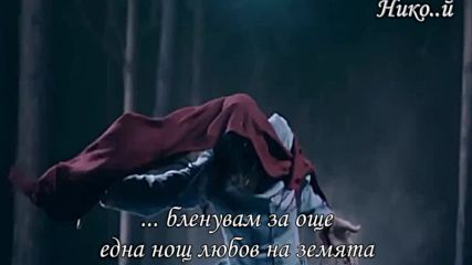 Превод Уникална Балада Delerium - Fallen