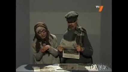 Говорещи Глави 27/10/2008
