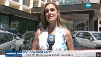 Новините на NOVA (21.07.2016 - лятна късна)