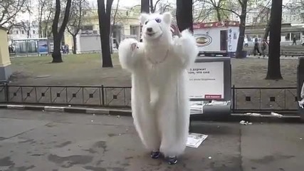 Мечки танцуват по улиците