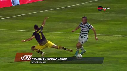 Славия - Черно море на 6 ноември, неделя от 12.30 ч. по DIEMA SPORT
