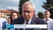 Демерджиев: България разширява антидрон защитата по границите, следим ситуацията с Иран и сме предприели мерки