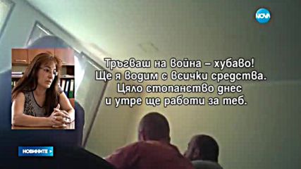 Новините на NOVA (късна - лятно издание - 19.07.2016)