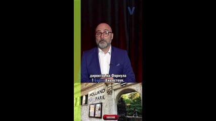 Дейвид Бекъм стана първият британски спортист, достигнал това космическо постижение.