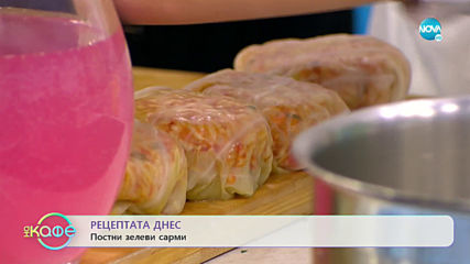 Рецептата днес: Постни зелеви сарми - „На кафе” (13.12.2019)