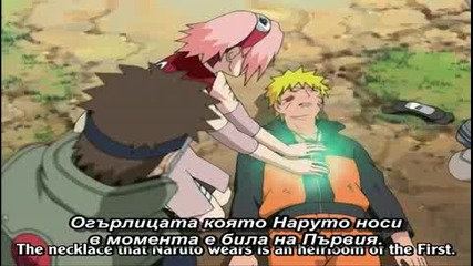 [ Bg Sub ] Naruto Shippuuden 44 Високо Качество