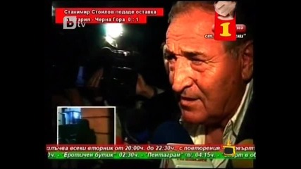 топ 5 - спортни гафове 