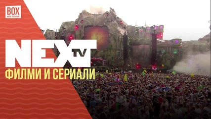 NEXTTV 037: Филми и Сериали
