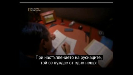 На лов за Хитлер (част - 2)