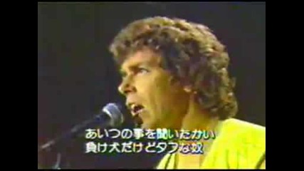 Little River Band - Lonesome Loser