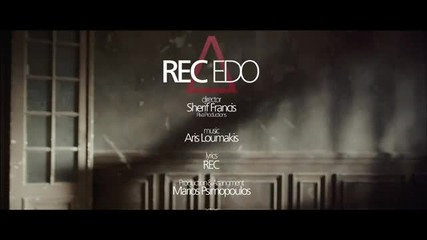 (2013) * Гръцка * Rec - Edo