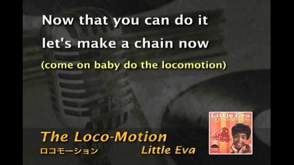 Little Eva - The Loco-motion (karaoke)