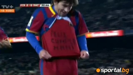 Барселона - Сантандер 3 - 0