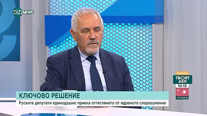 Любомир Кючуков: Речта на Путин казваше само едно – още война и повече война