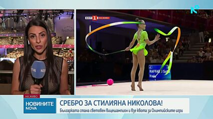 Стиляна Николова е световен вицешампион и взе олимпийска квота