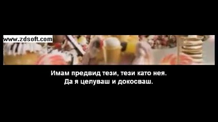 Katy Perry и Snoop Dogg - California Gurls/бг суб ..! 