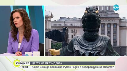 Божидар Божанов: Още следващата седмица в пленарна зала можем да отхвърлим референдума