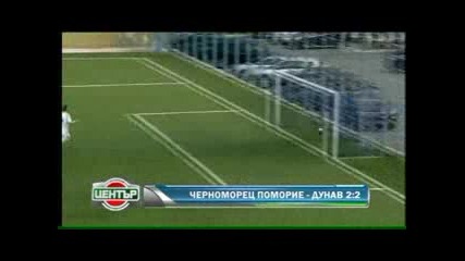 25.4.2010 Черноморец Поморие - Дунав 2 - 2 Източна Б група