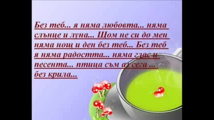 Miss You
