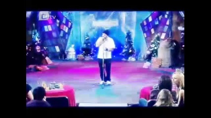 Дичо - За Първи Път