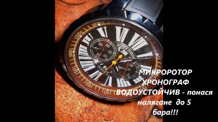 Roger_dubuis_ Geneve