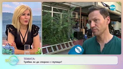 Орлин Павлов - Трябва ли да спорим с глупаци? - „На кафе” (14.07.2021)