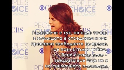 Селена Пристигна В България! 04.05.12
