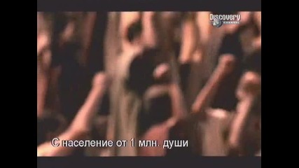 7 - Те Чудеса На Античен Рим
