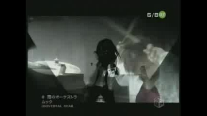 Mucc - Ame No Orchestra