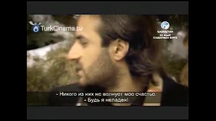 Прости ми - 3.сезон, еп.108 (beni affet)