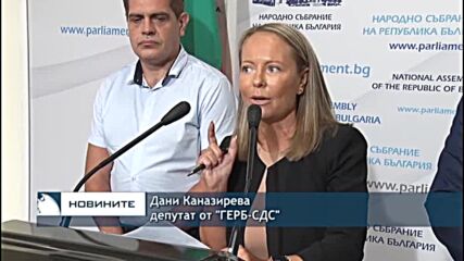 ГЕРБ-СДС: Служебното правителство води към фалит ВМЗ-Сопот, "Авионамс" и ББР