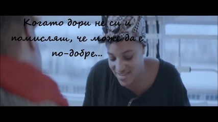 Emeli Sande - My Kind of Love