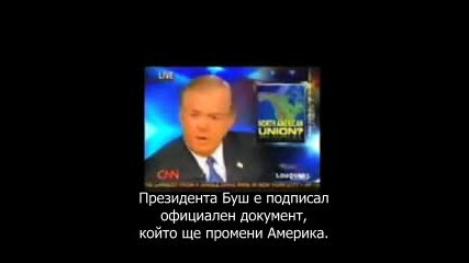 The New World Order is Here! - Бг Превод