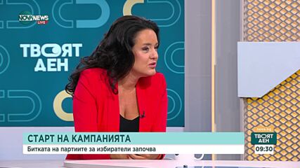 Калина Крумова: Политиката и управлението на държавата не са риалити шоу