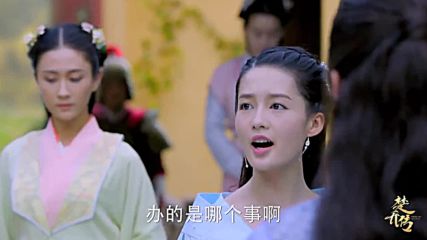 Princess Agents E28