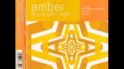 Amber - This Is Your Night 1996 (extended Version)