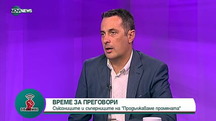 Гвоздейков, ПП: Мисля, че Кирил Петков ще заеме своето място в следващия кабинет