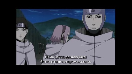 [ Bg Sub ] Naruto Shippuuden - 150 Високо Качество