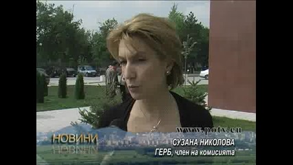 Тайно гласуваха почетното гражданство на Радка Колева