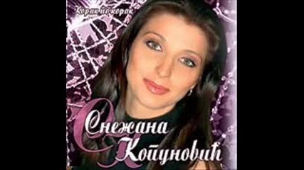 Snezana Kopunovic - 2006 - Nekad si mi bio nada