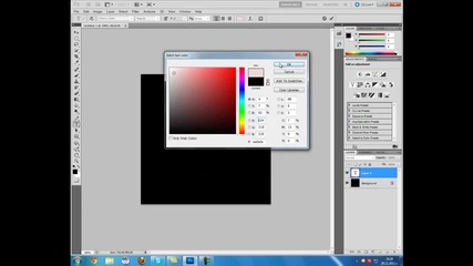 Ognen Tekst s Photoshop