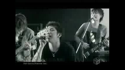 One Ok Rock - Naihi Shinsho (HQ)