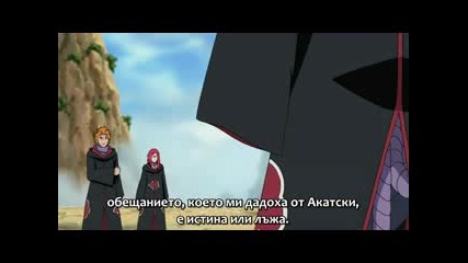 Hq *naruto Shippuuden 142 *bg Subs* 