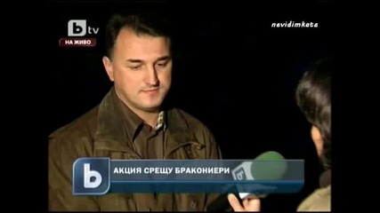 Акция с/у Роми Бракониери 16.10.10 