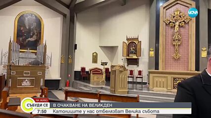 Най-голямата католическа общност у нас се готви да посрещне Великден