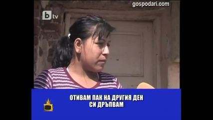 Господари на ефира - Банкомат