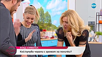 Влад Симанел: Как се прави бизнес в България - На кафе (10.01.2019)